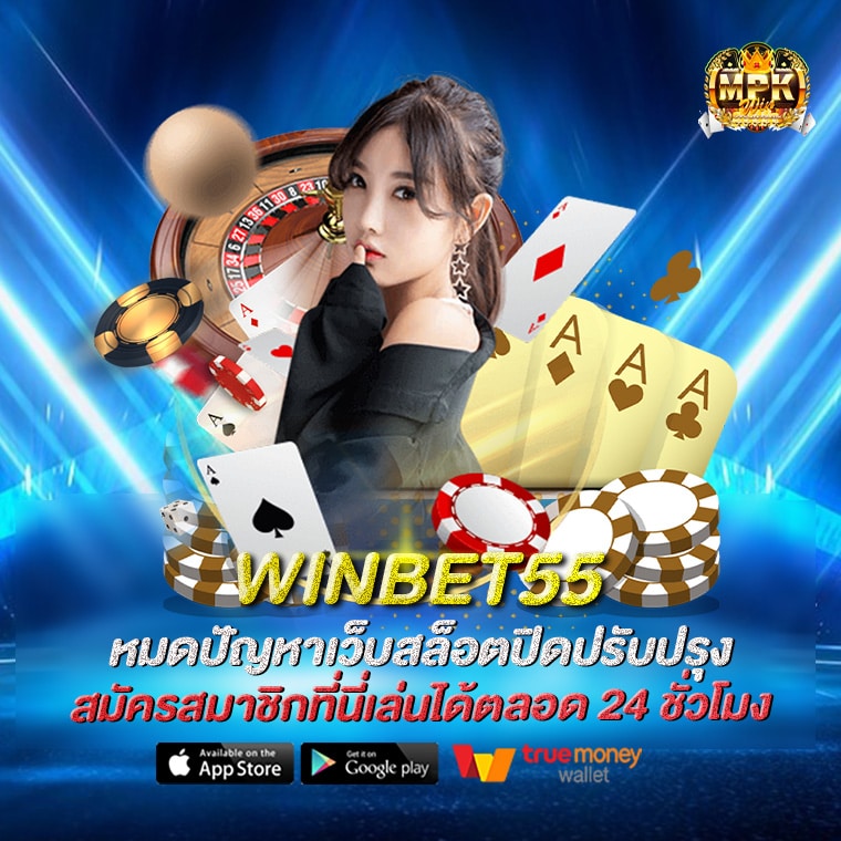 WINBET55