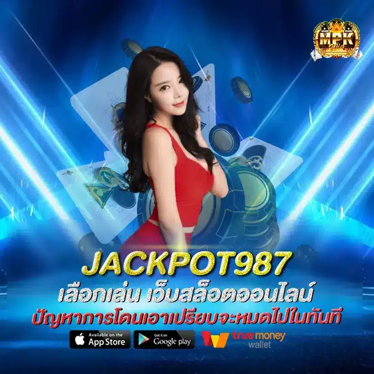 JACKPOT987