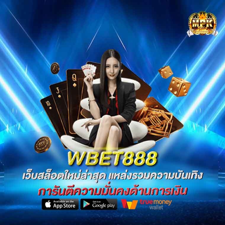 WBET888