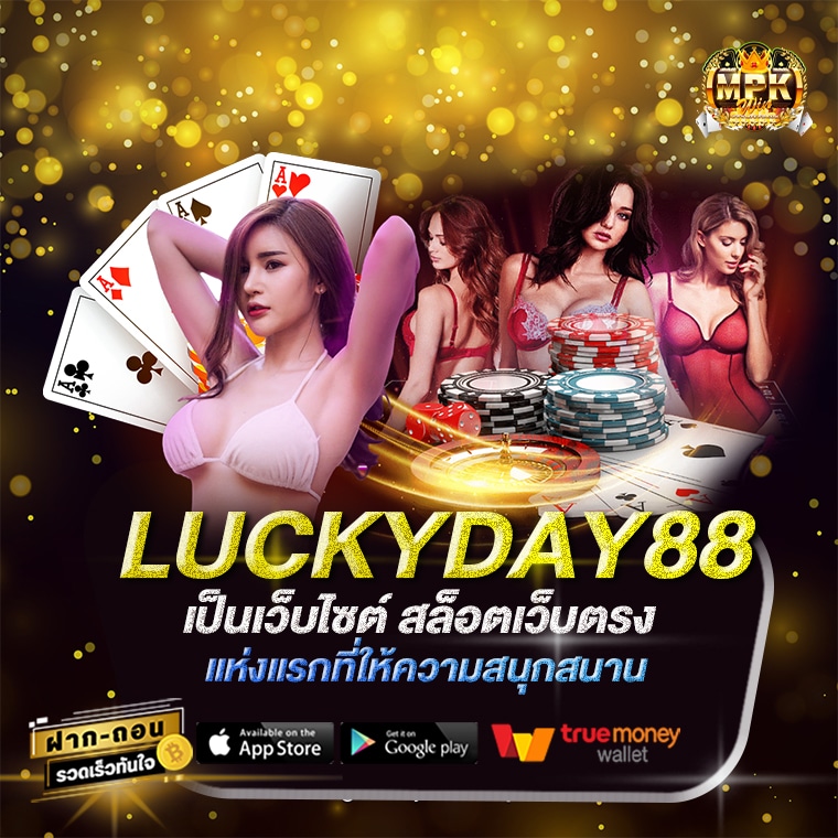 LUCKYDAY88