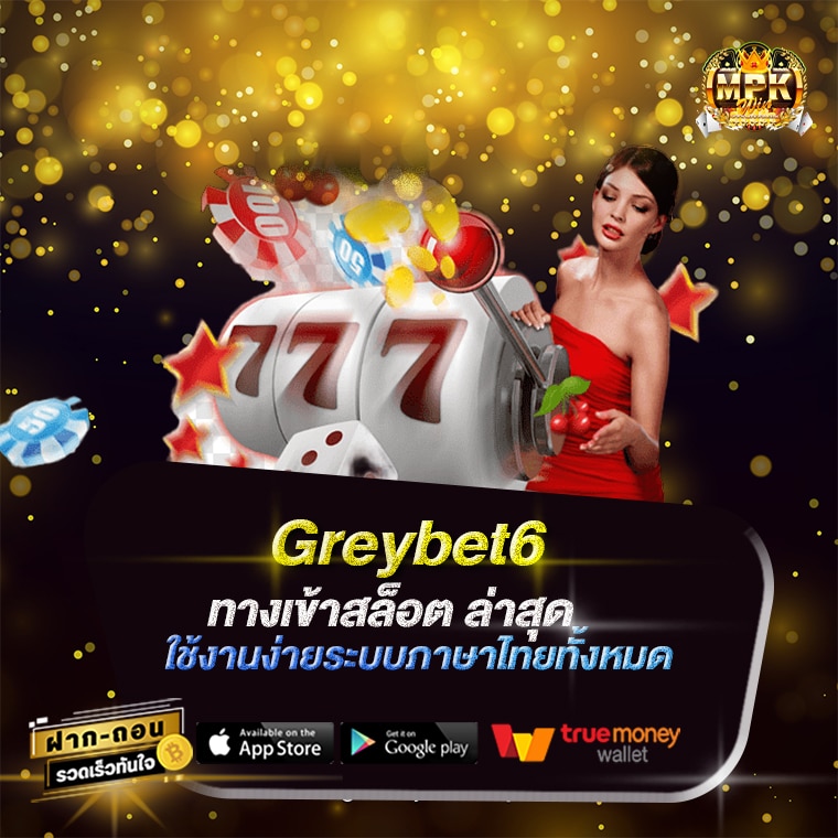 GREYBET6