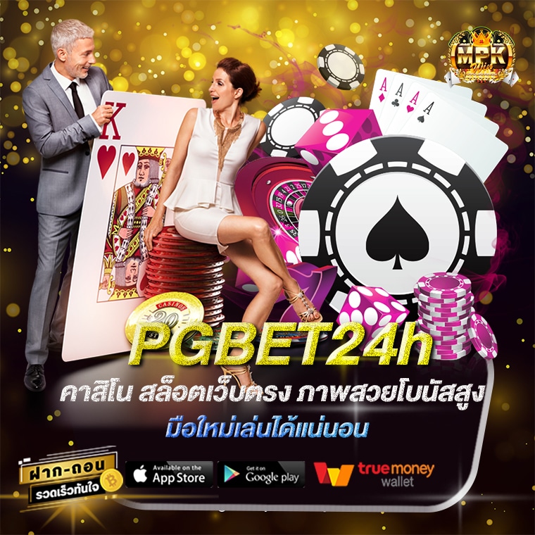 PGBET24h