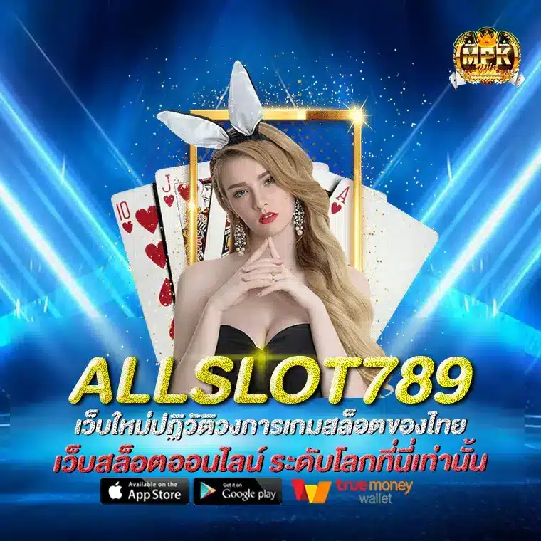 ALLSLOT789