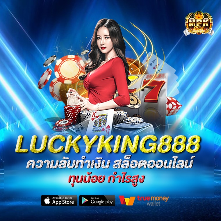 LUCKYKING888