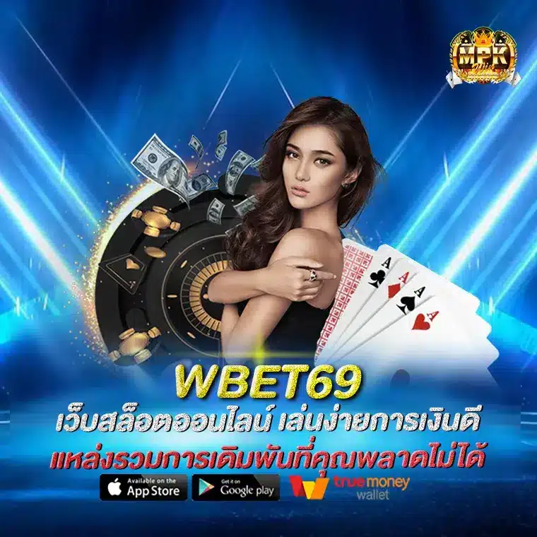 WBET69