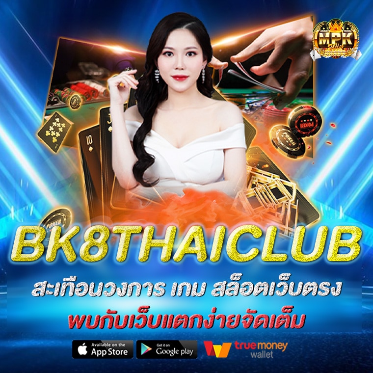 BK8THAICLUB