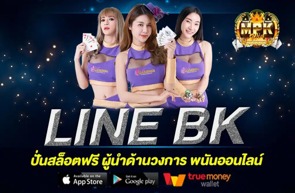 LINE BK