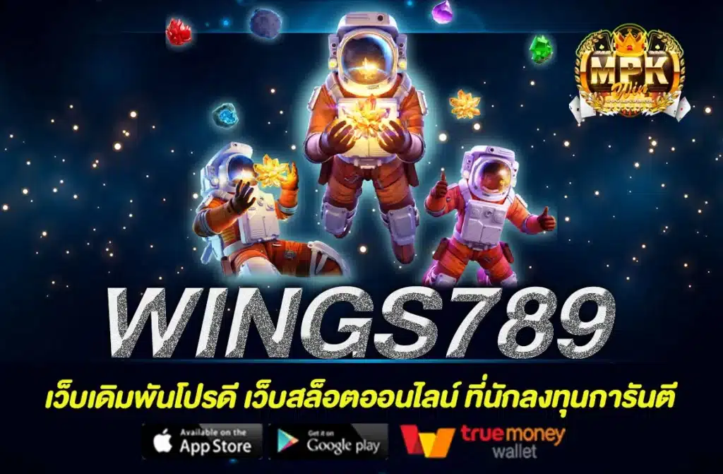 WINGS789