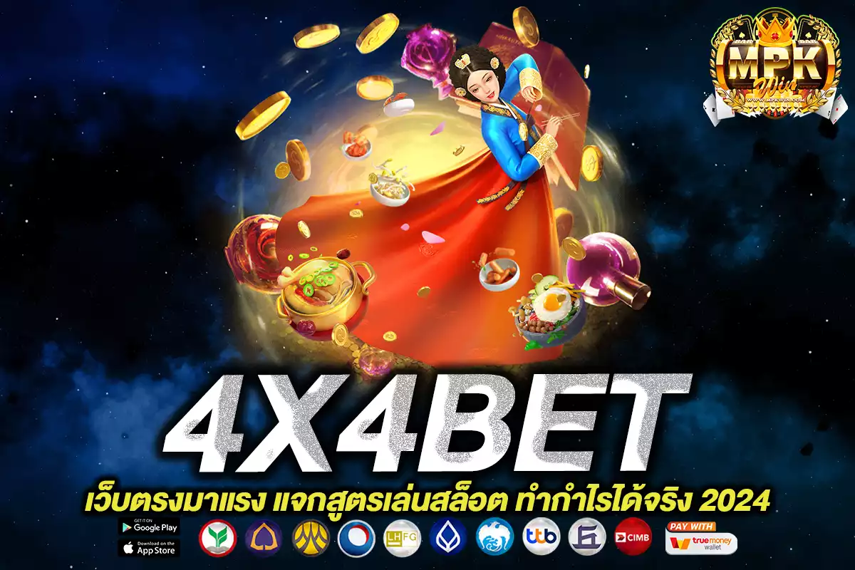 4X4BET