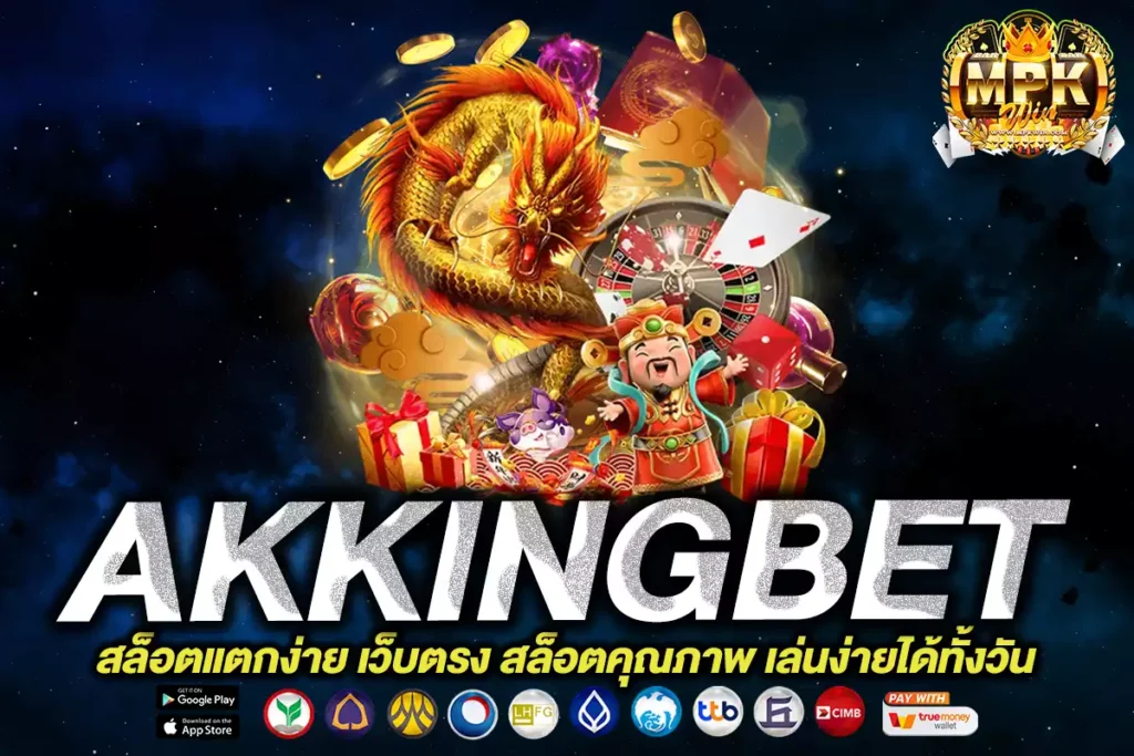 AKKINGBET