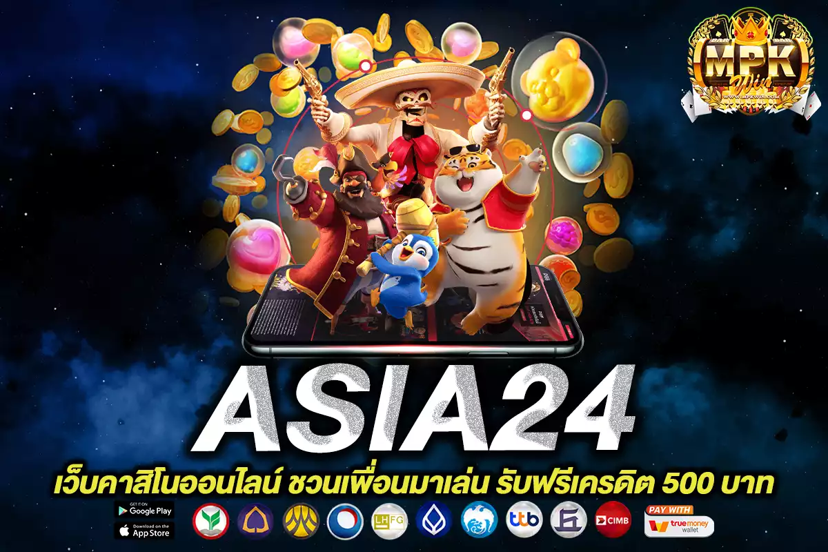 ASIA24