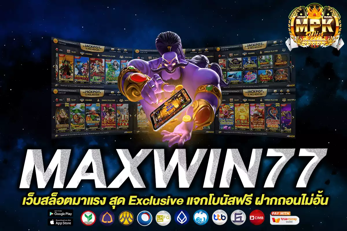 MAXWIN77