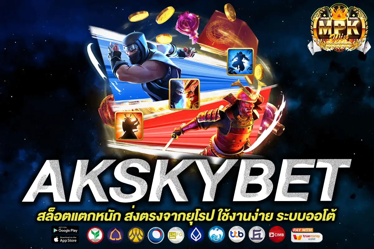 AKSKYBET