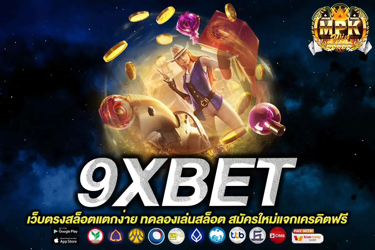 9XBET