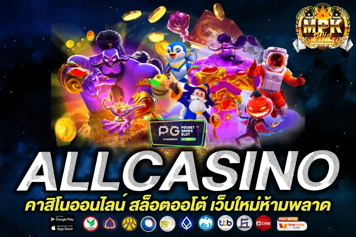 ALLCASINO