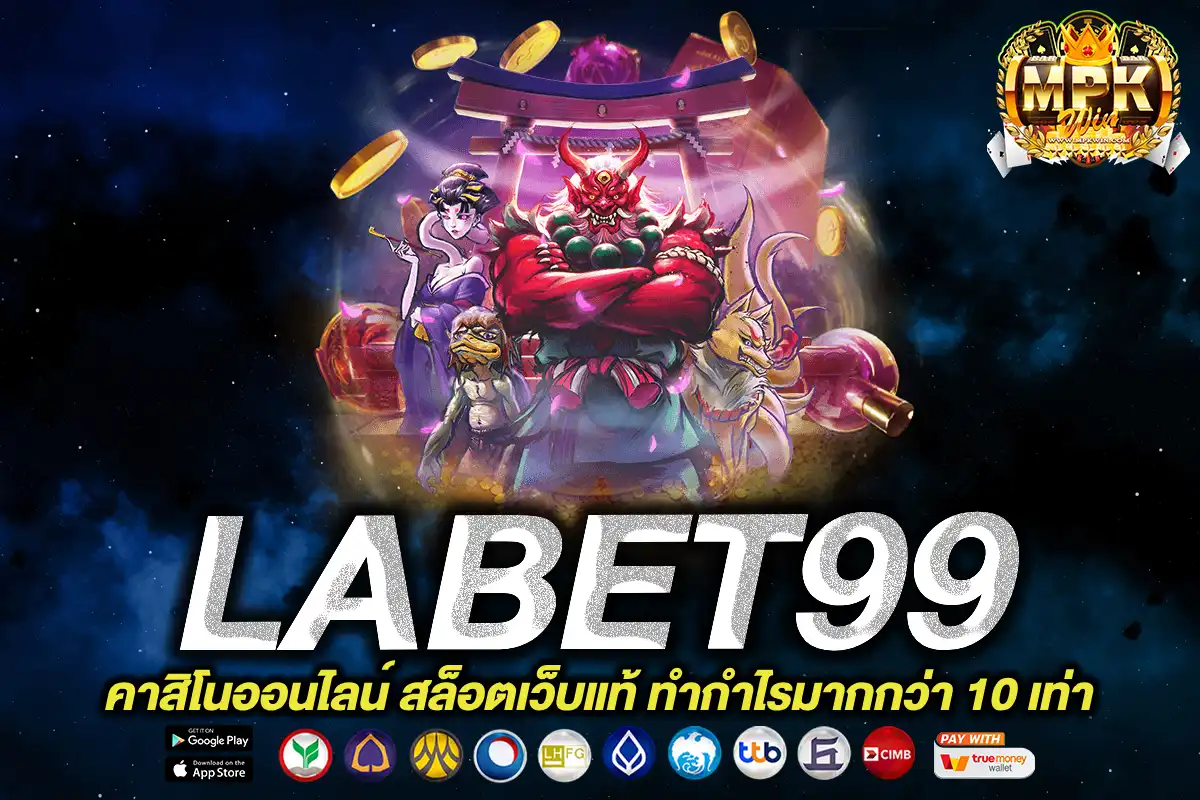 LABET99