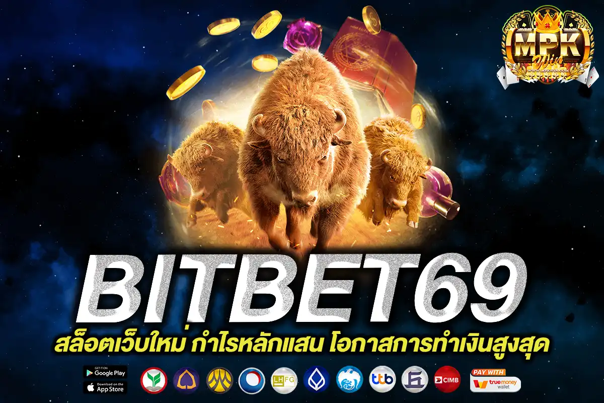 BITBET69