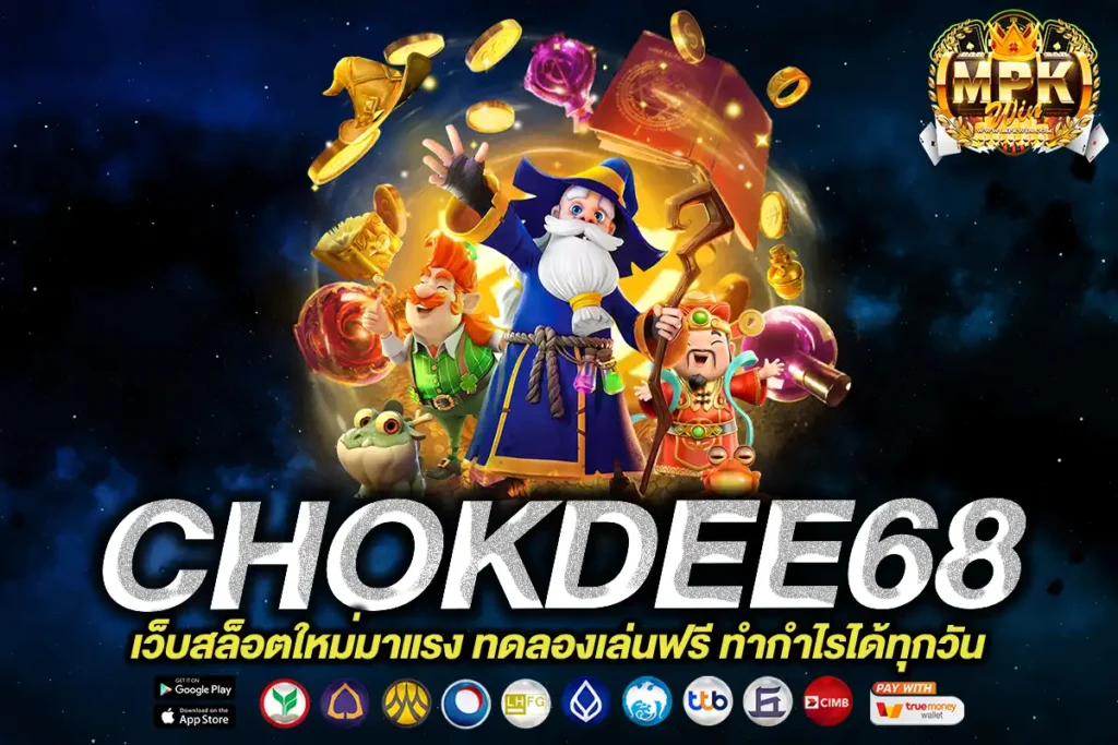 CHOKDEE68