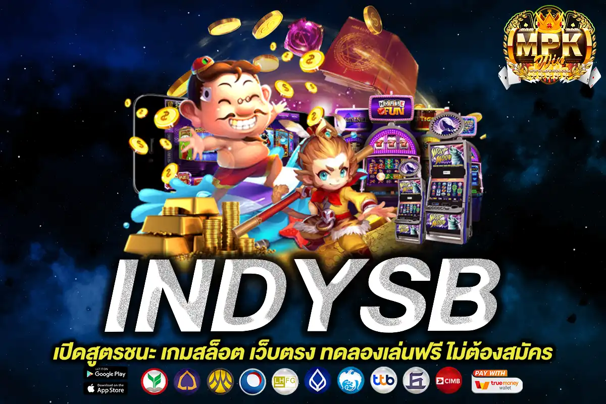 INDYSB