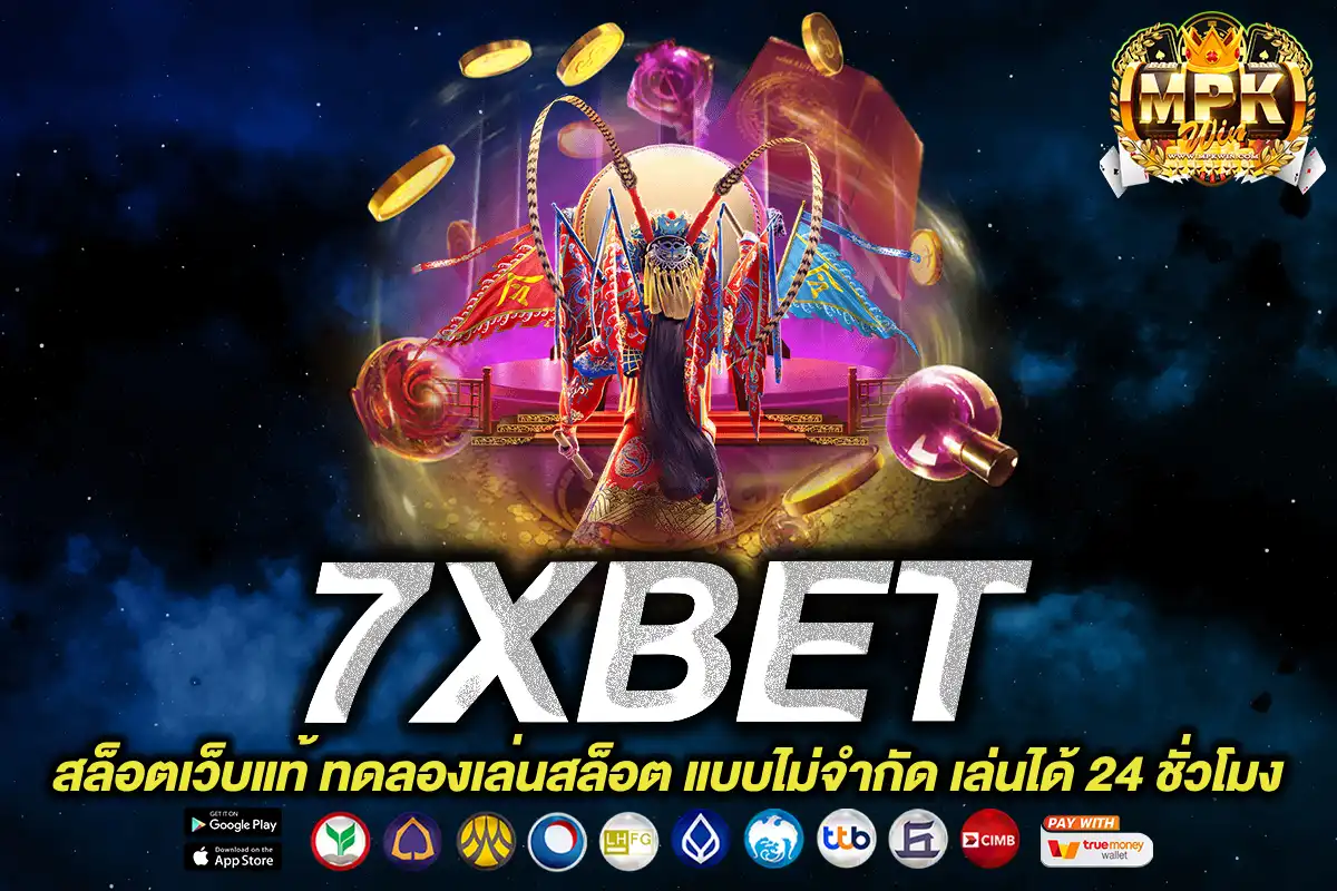 7XBET