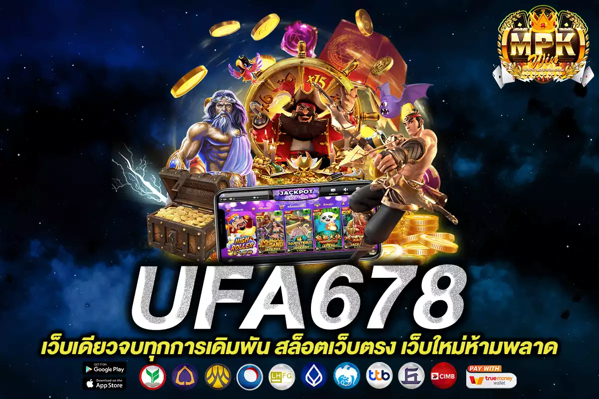 UFA678