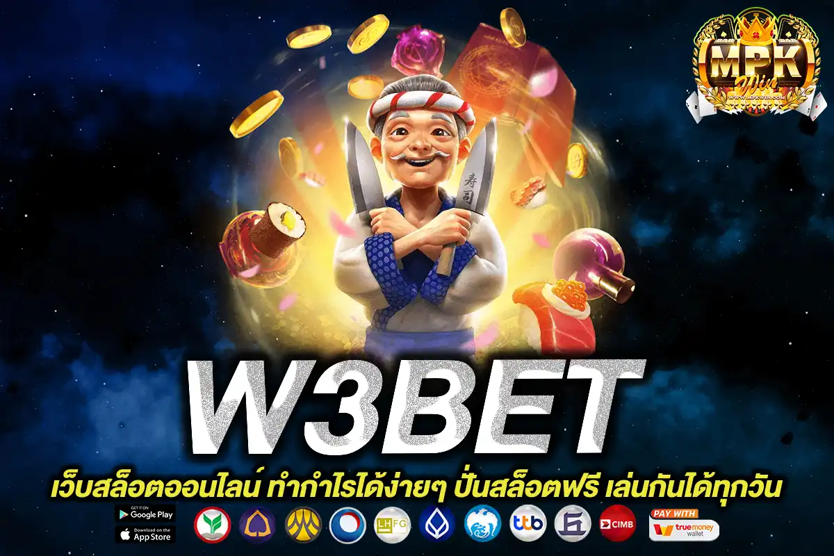 W3BET