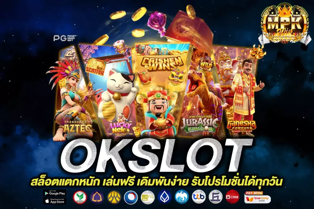 OKSLOT