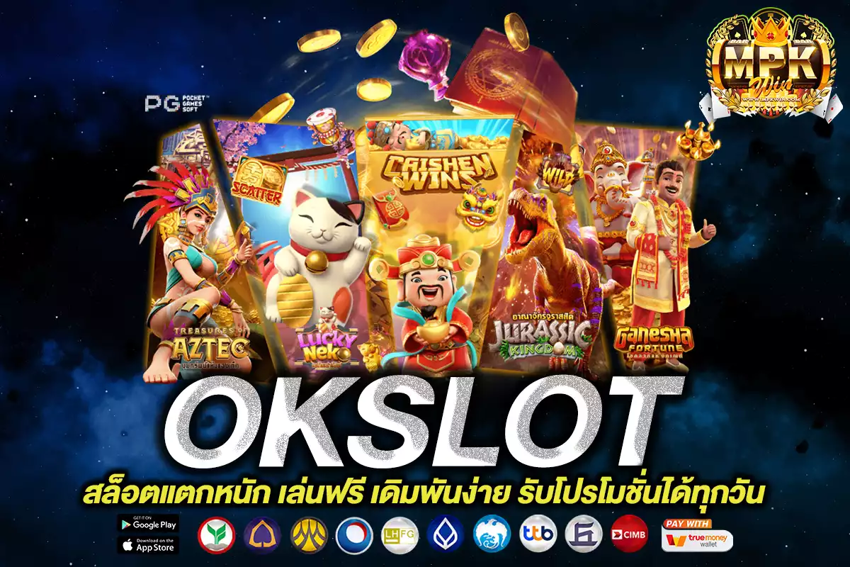 OKSLOT