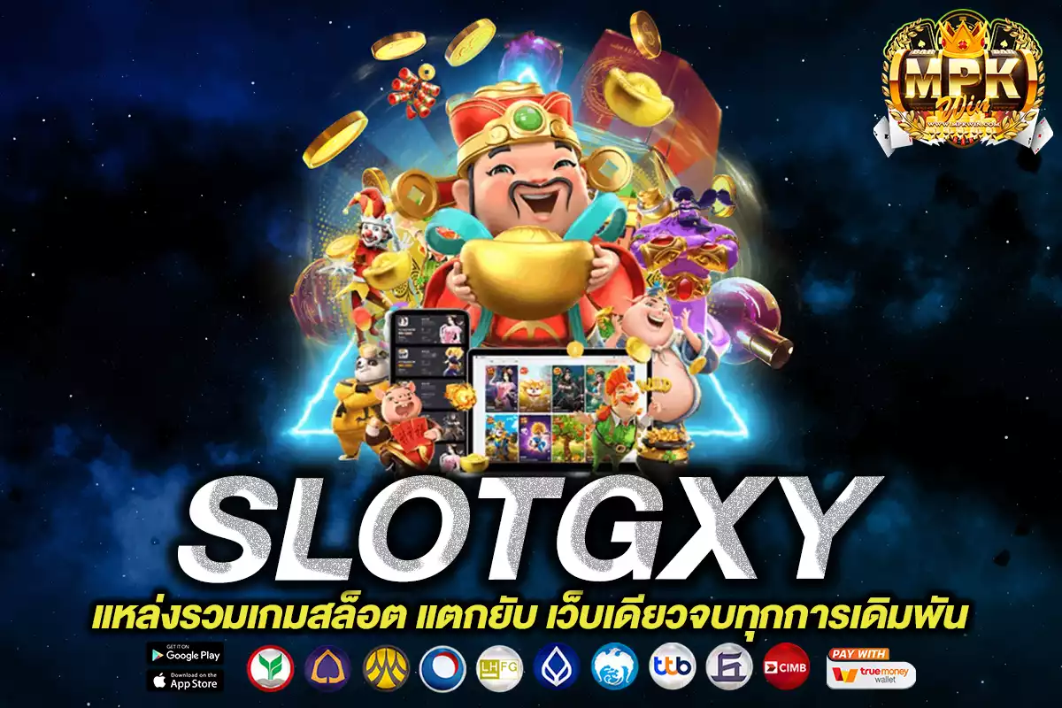 SLOTGXY