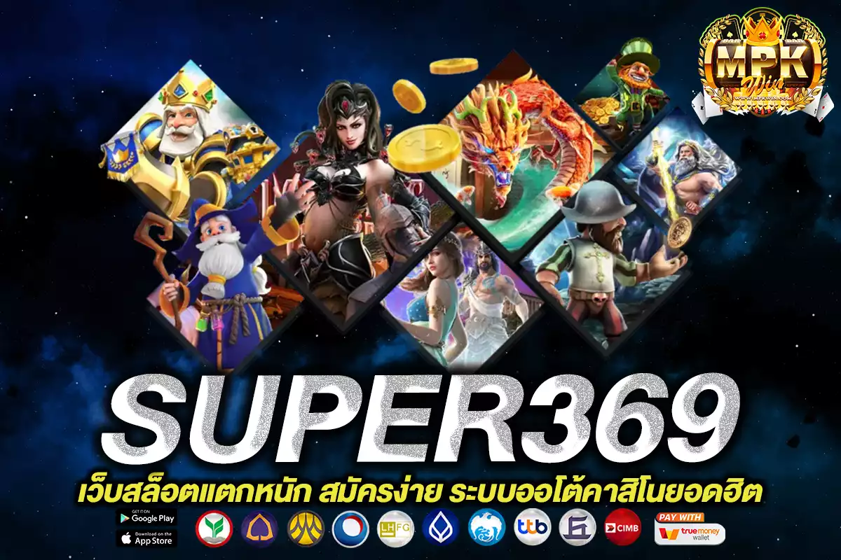 SUPER369