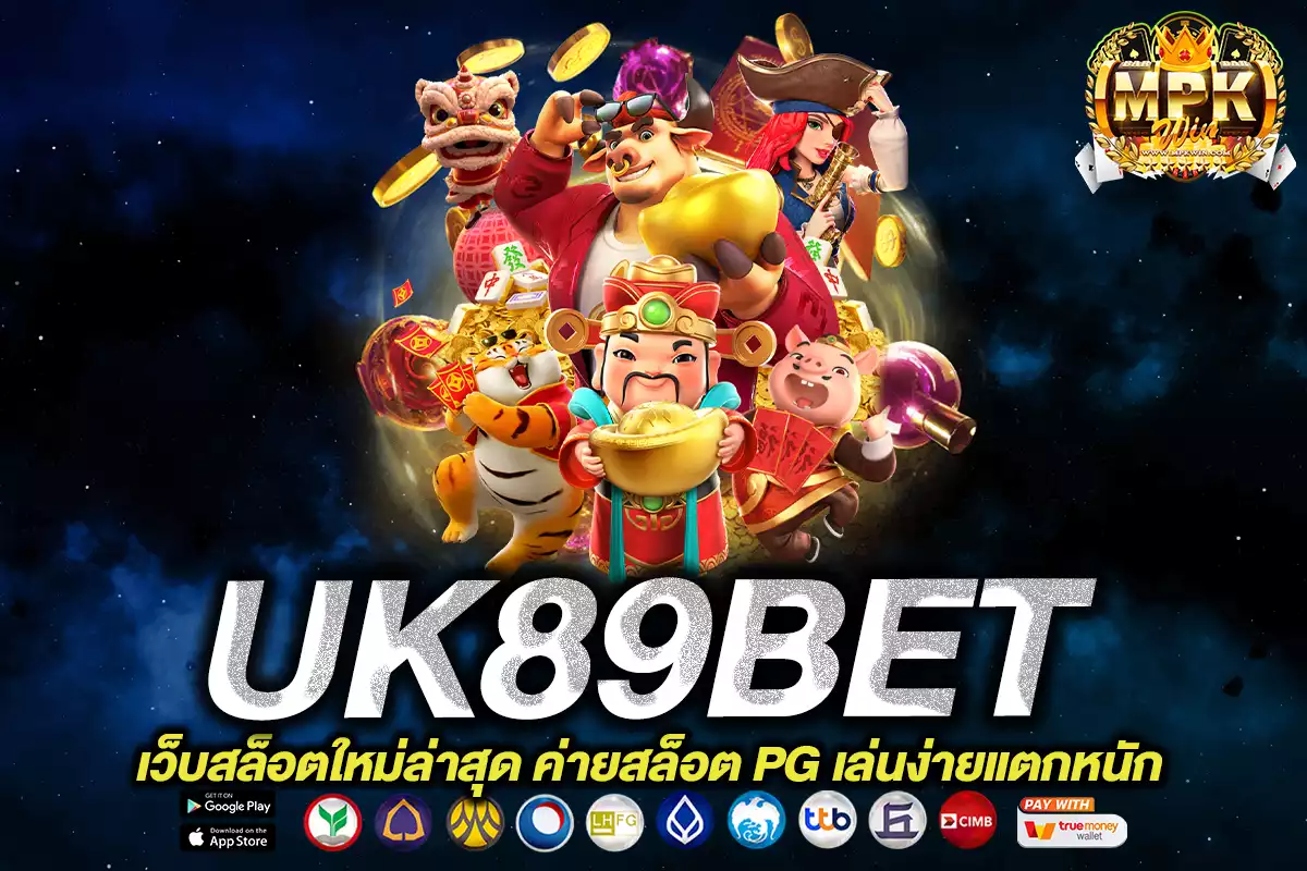 UK89BET