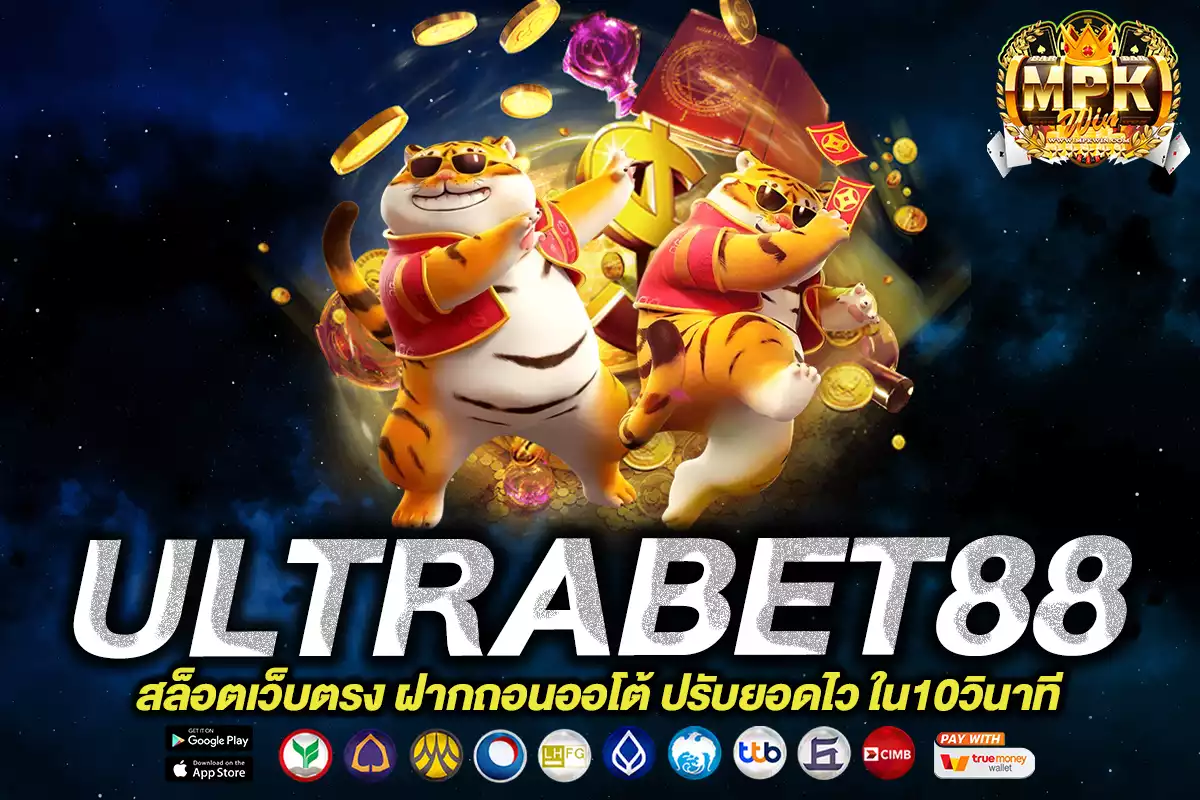 ULTRABET88