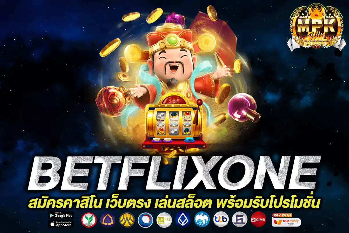 betflixone