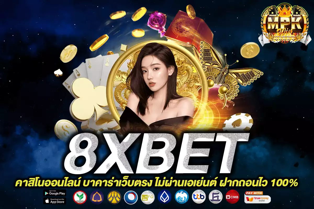 8xbet