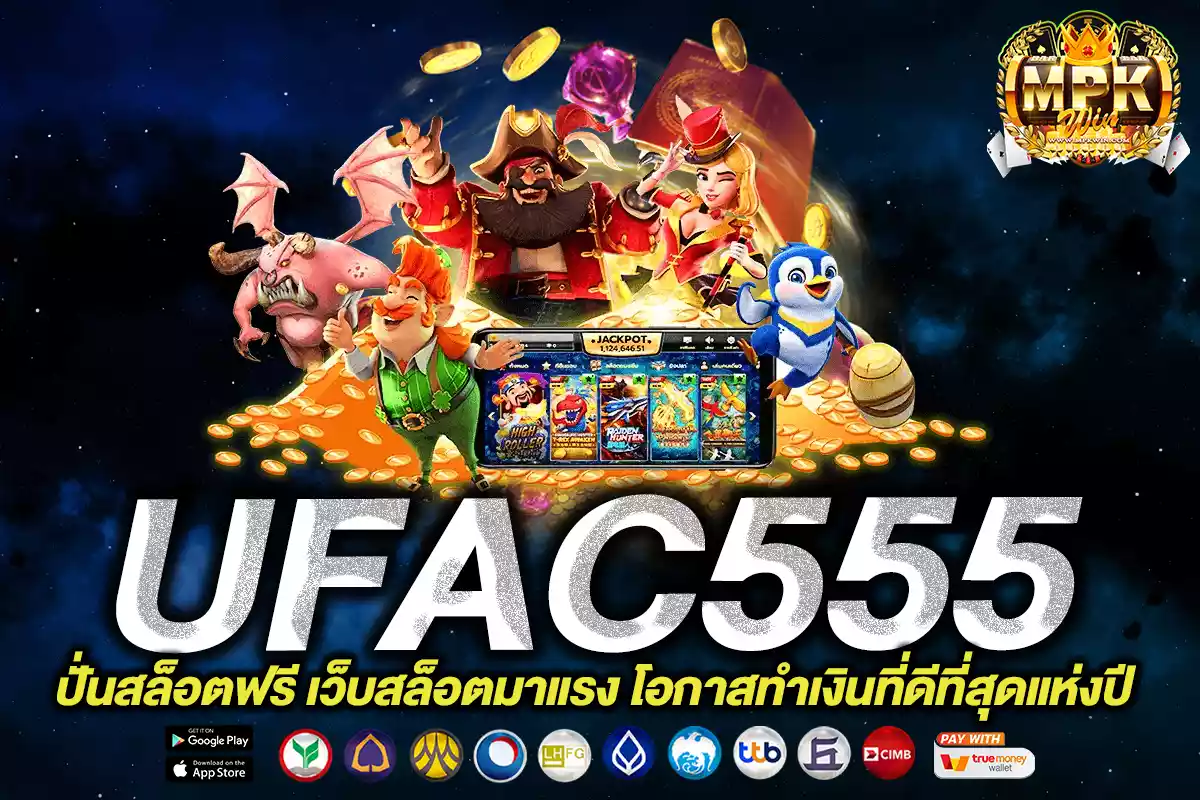 ufac555