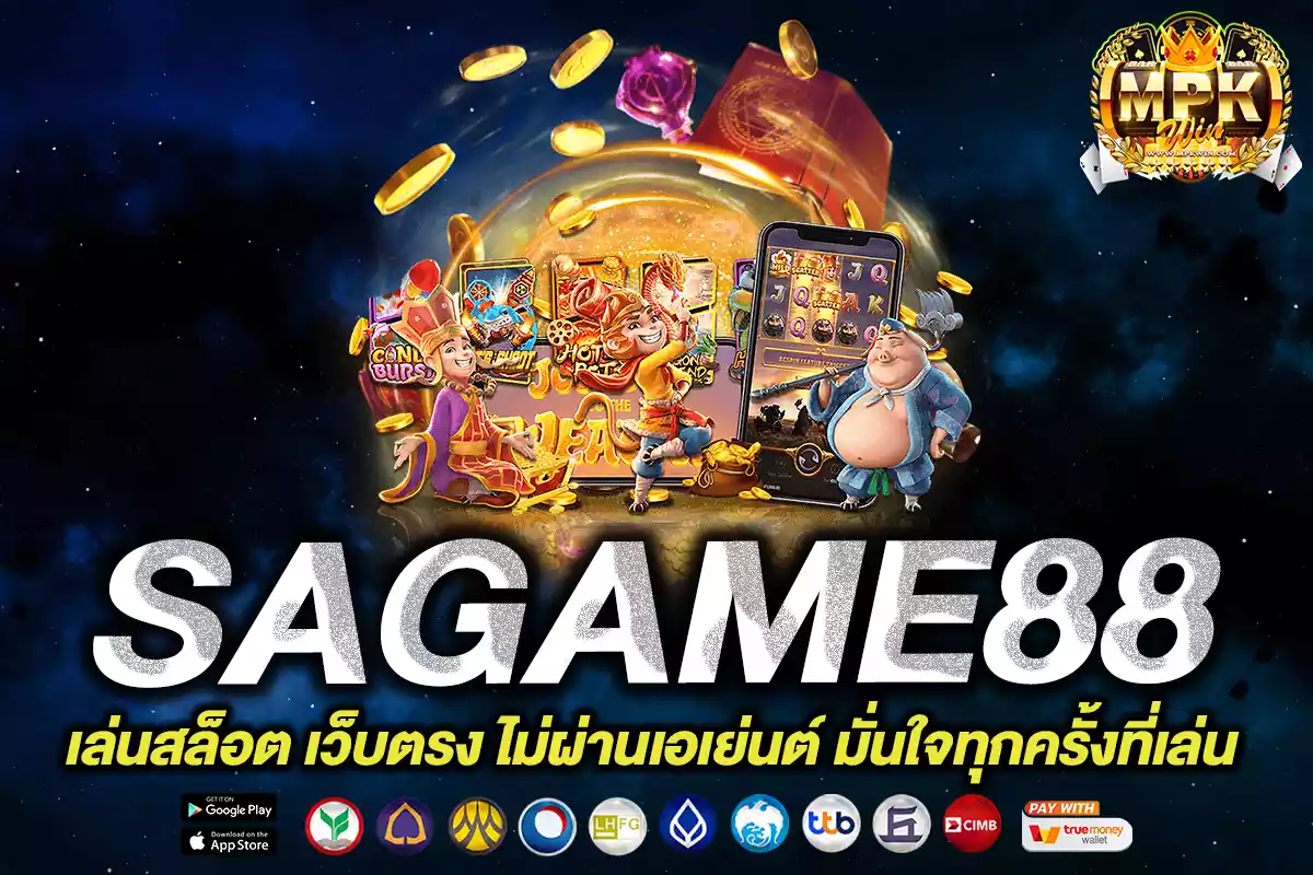 sagame88