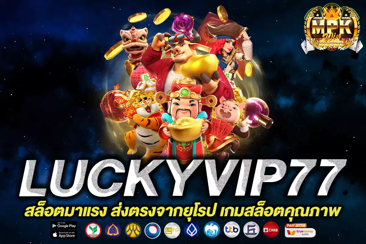 luckyvip77