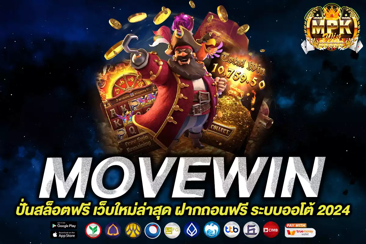 movewin