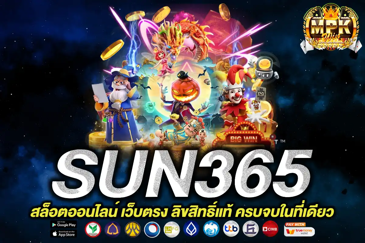 SUN365