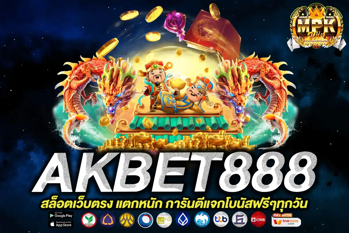 akbet888