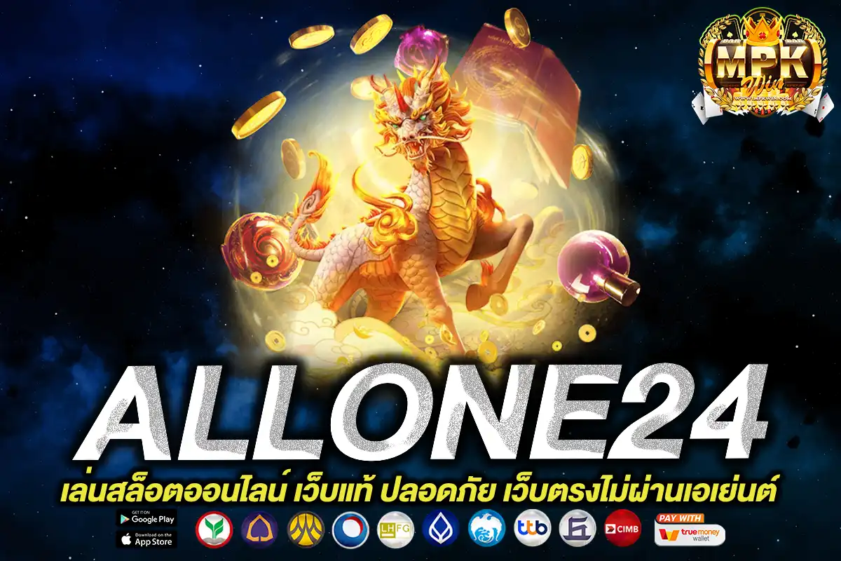 allone24