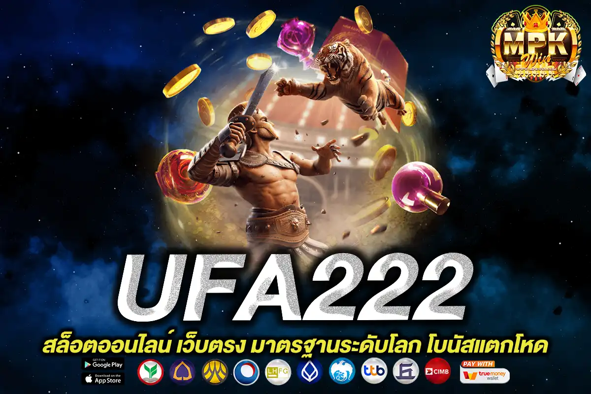 ufa222