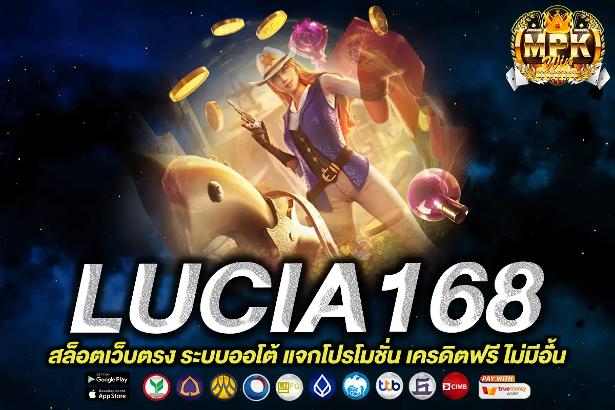 lucia168