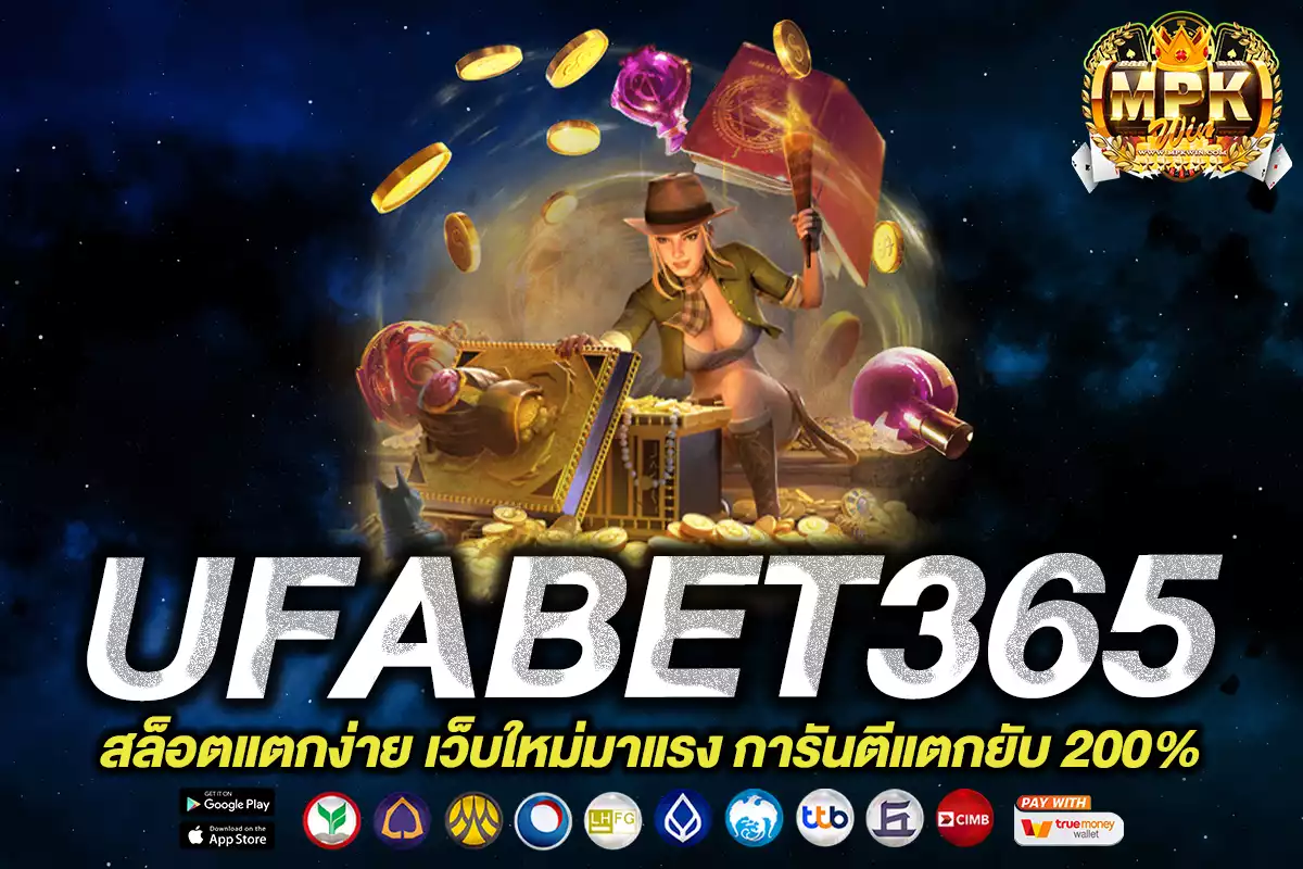 ufabet365