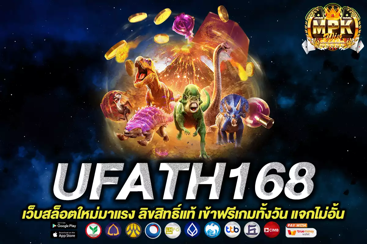 UFATH168