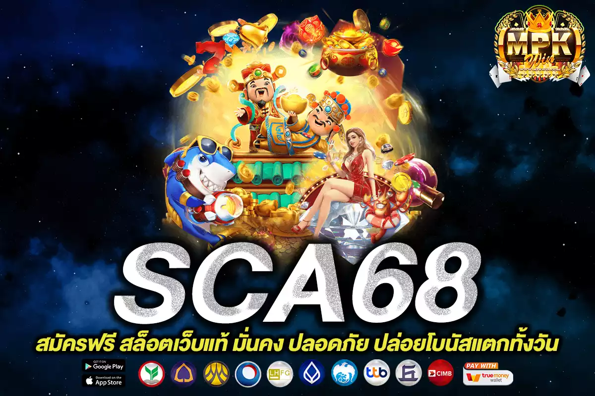 sca68