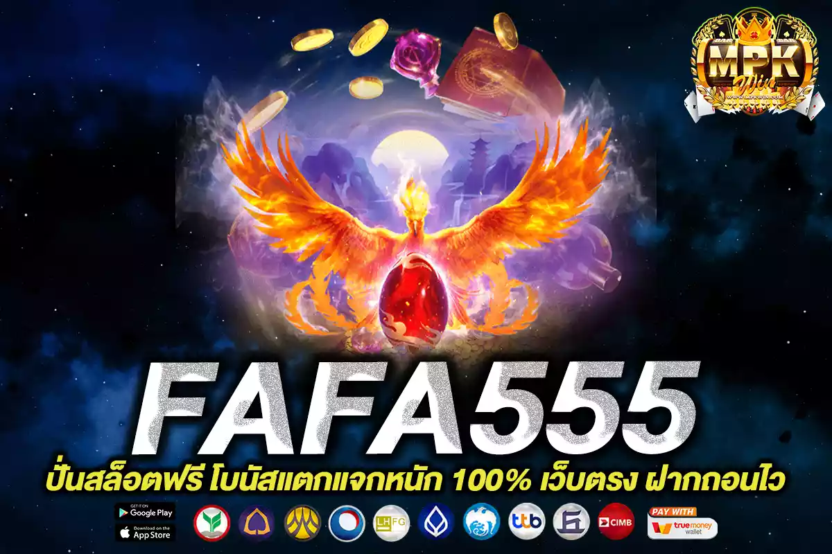 fafa555