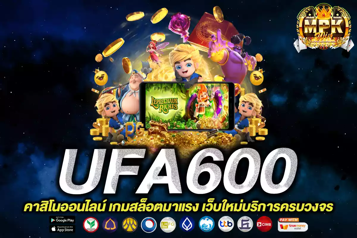 ufa600