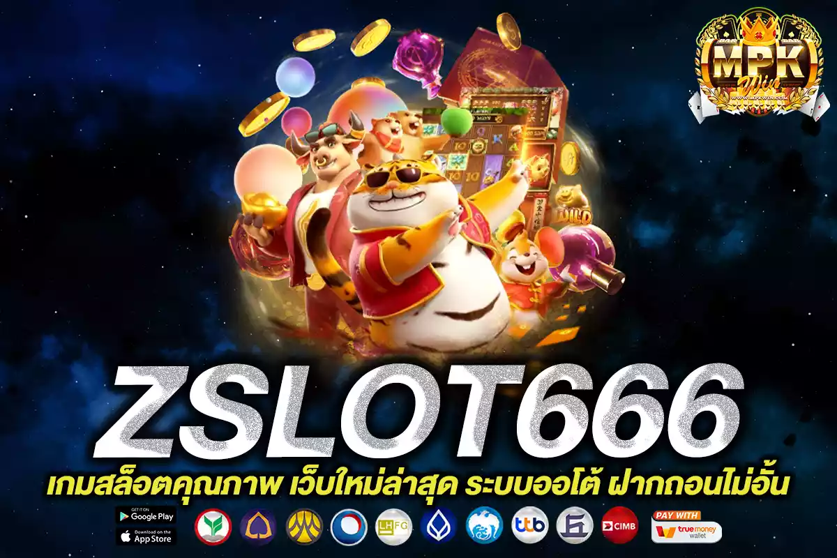 zslot666