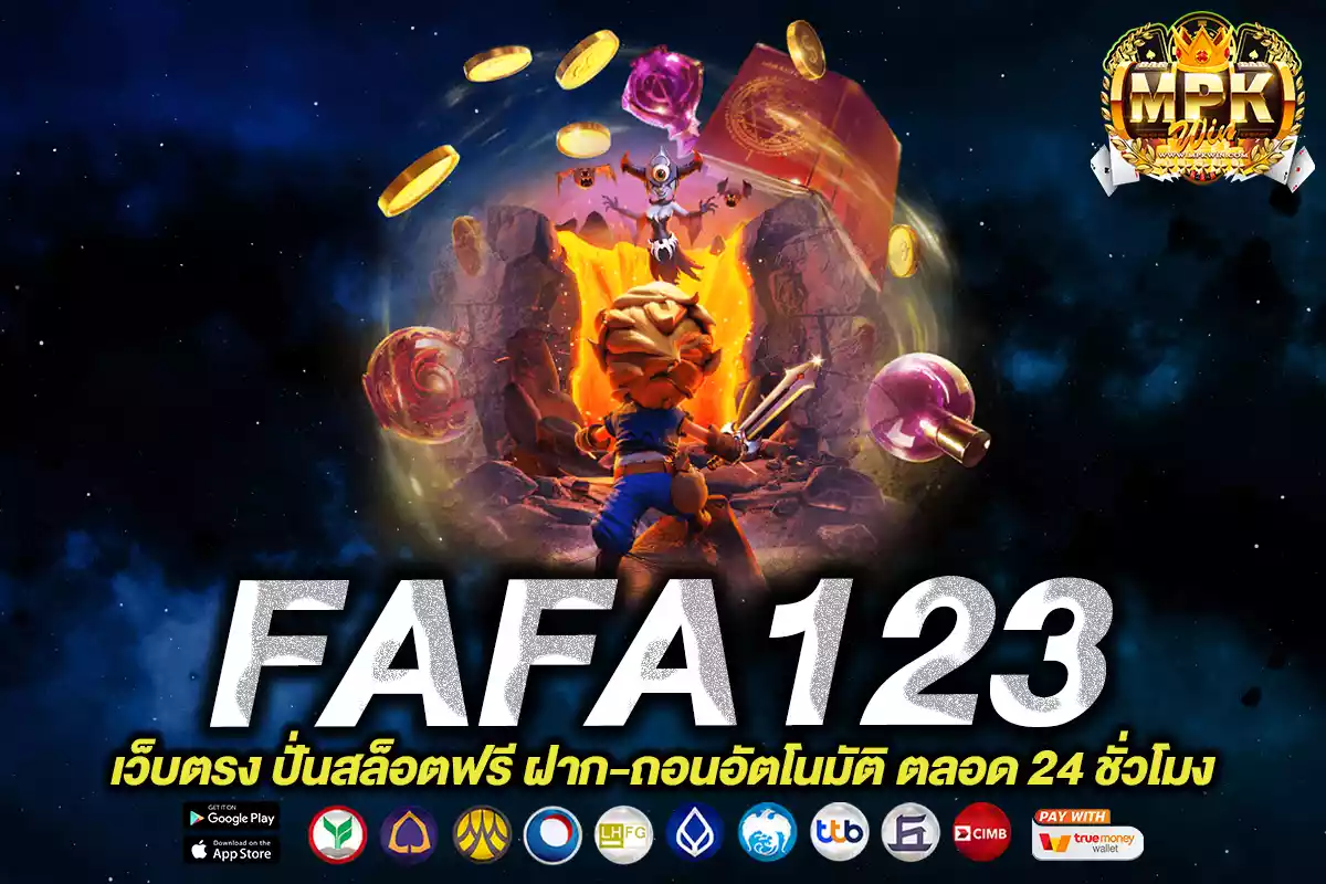 fafa123